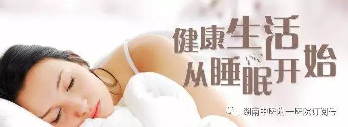 睡个养生觉，中医养生视角下的睡眠智慧