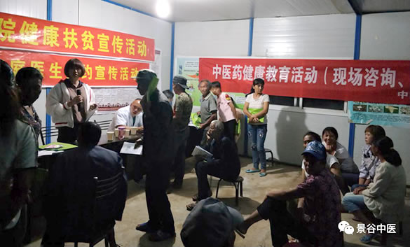 村卫生室健康教育知识讲座模板，中医养生智慧的普及与应用